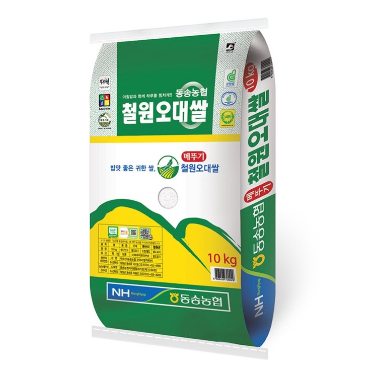  <꿀딜>동송농협 철원오대쌀 10kg, 1개 최저가 정보 공유