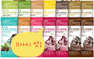 뉴트리 디데이 다이어트 쉐이크. 저렴하지만 강력한 효과. 뉴트리 디데이 다이어트 쉐이크. 저렴하지만 강력한 효과.