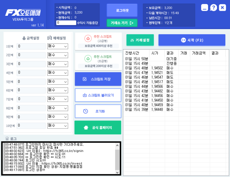  FX365 명품점 파트너&프리랜서 모집중 /EQUALIZERAPO / 나노건틀렛 / 재연배우금채은 / 미쳤닭 / 넷플릭스중드추천