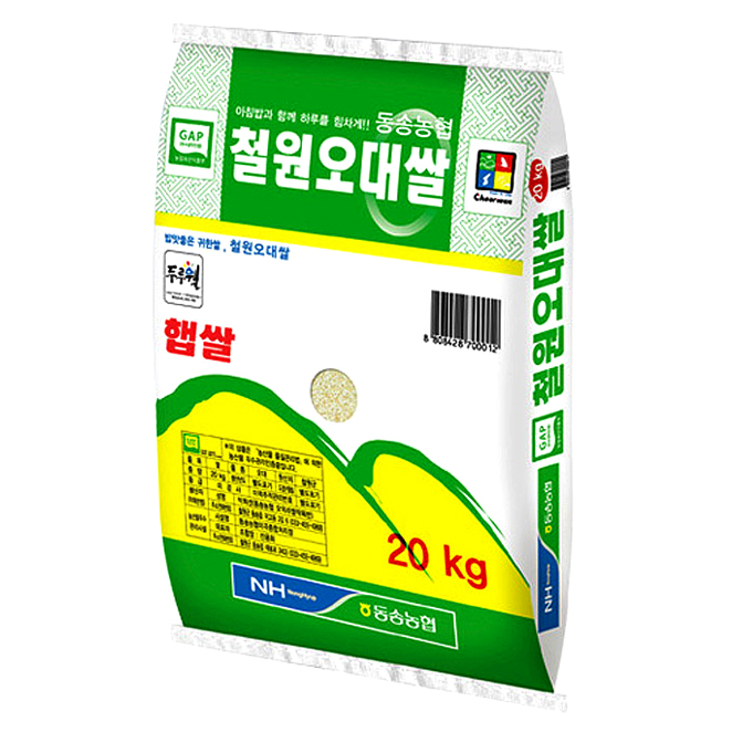  <핫딜><핫딜>가성비가 좋은 농협 철원오대쌀, 20kg, 1개 들여가세요~~