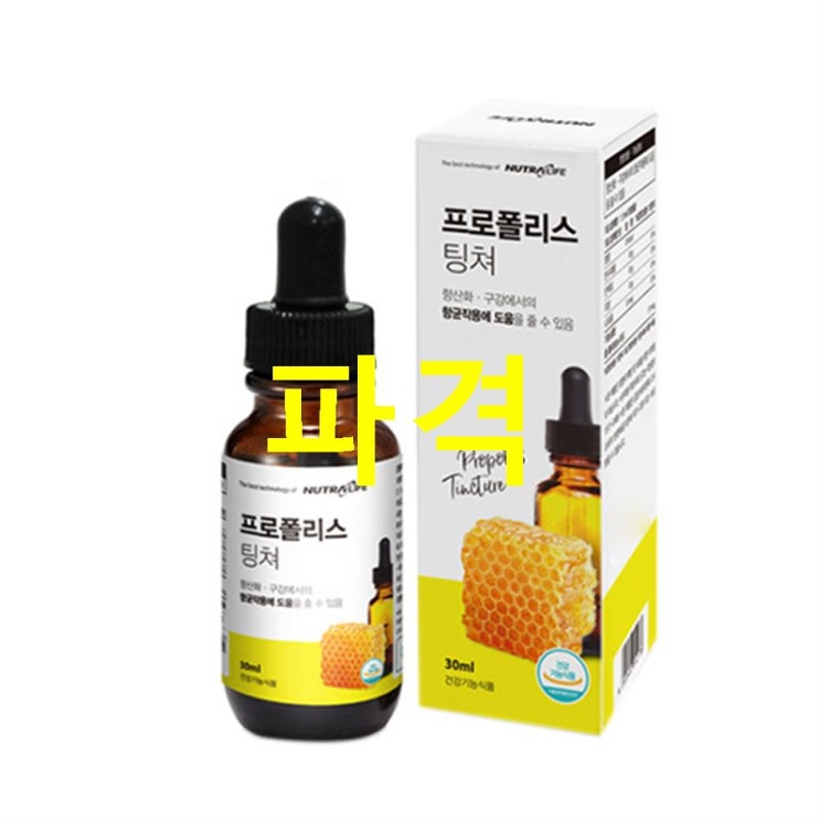 뉴트라라이프 프로폴리스 팅쳐! 이가격에 진짜? 뉴트라라이프 프로폴리스 팅쳐! 이가격에 진짜?