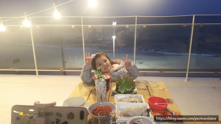 [강원도] 주문진 수산시장 회 포장!