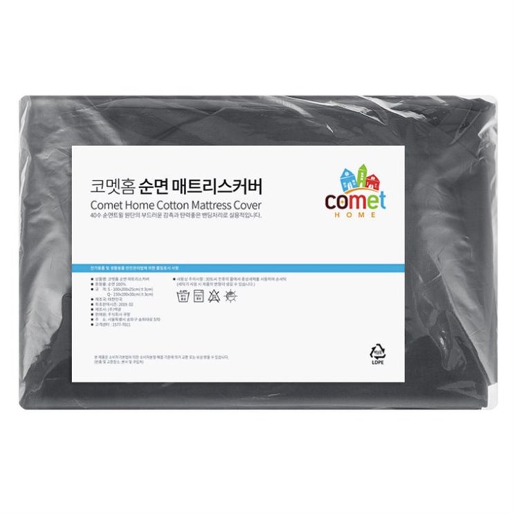 쿠팡 브랜드 코멧 홈 순면 매트리스커버 흥행예감 쿠팡 브랜드 코멧 홈 순면 매트리스커버 흥행예감