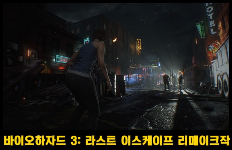  PS4 바이오 하자드 최신 시리즈 BIOHAZARD RE:3