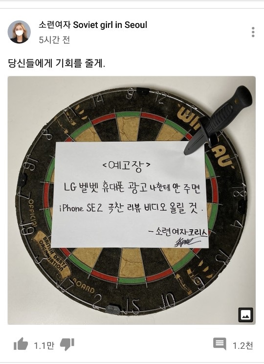 유튜버 소련여자 최신 근황 유튜버 소련여자 최신 근황