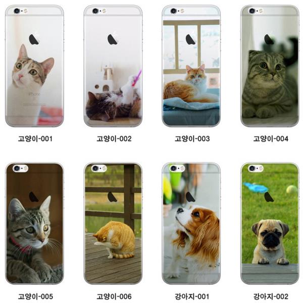  [강추] ksw19561 갤럭시J7 2017(J730)케이스 클리어 동물 nt659 젤리 가격은?