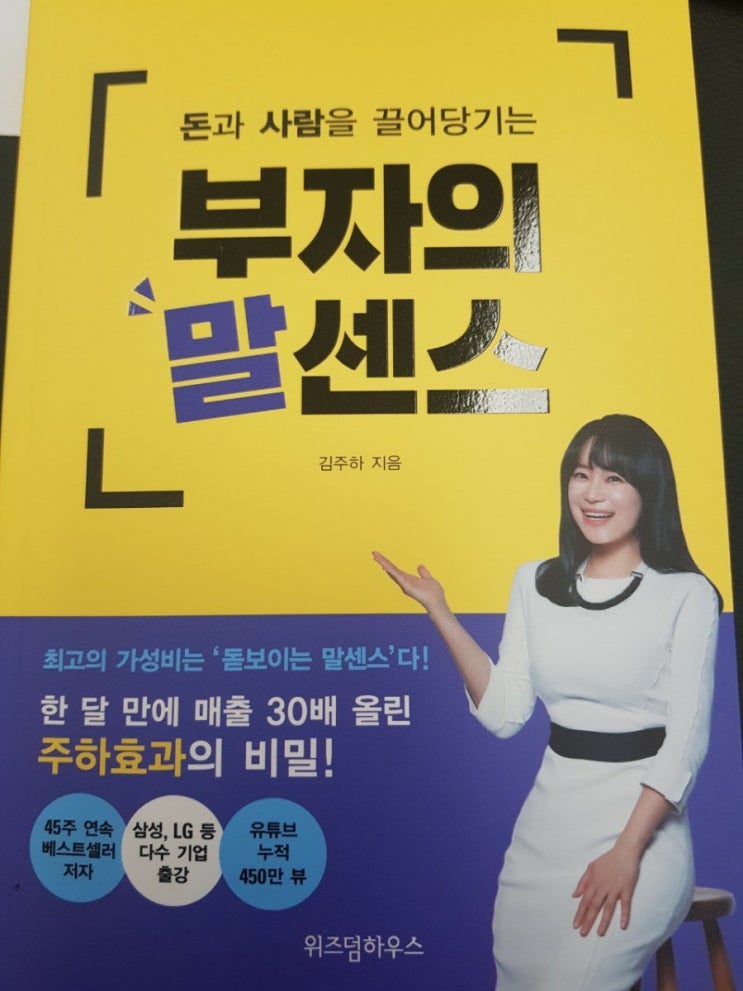  단식일기(오생단)김주하