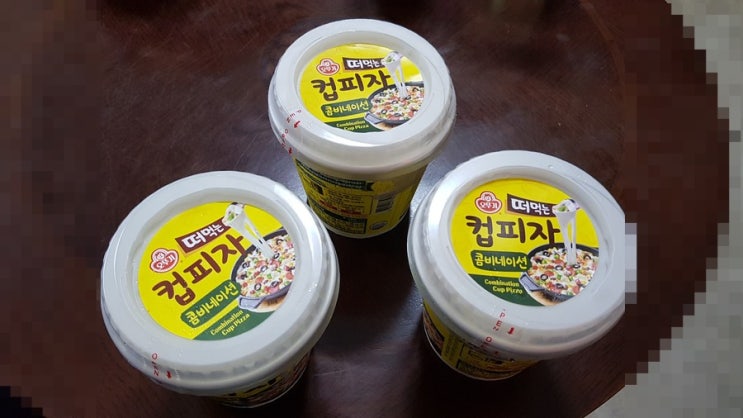  gs컵피자 2+1