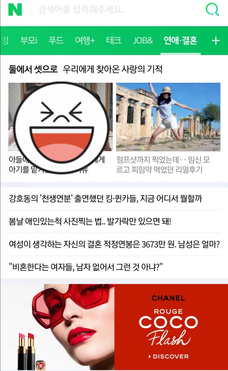  소소한이벤트 ! 원하는걸로 골라봐요
