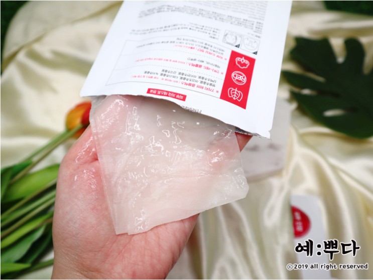  랄라블라 마스크팩 추천, 메디힐 에이제로샷 파마스크 빨강팩