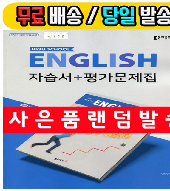   길병민 관련 쿠팡 상품 20개 랭킹 알아보기