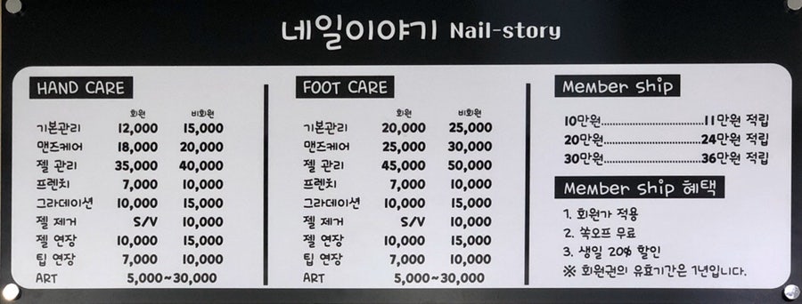 네일이야기 사진 5