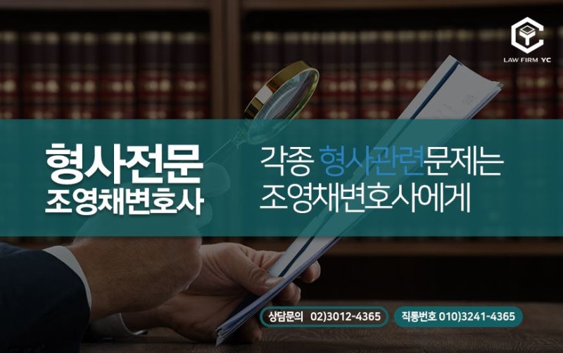 부정경쟁방지법 전문변호사, 영업비밀침해 사용하지 않아도 손해배상 청구 가능 [법무그룹 유한, 지적재산권법 전문 고은희 대표변호사] 2