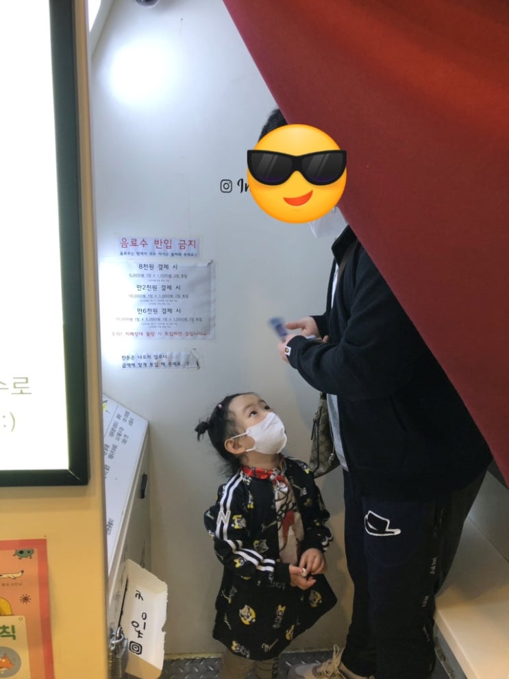  평촌 "파파셰프"
