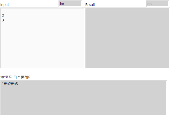 랩뷰 Labview 파파고 번역기 만들기 REST API - 02 (JSON 문자 검색과 변경) : 네이버 블로그