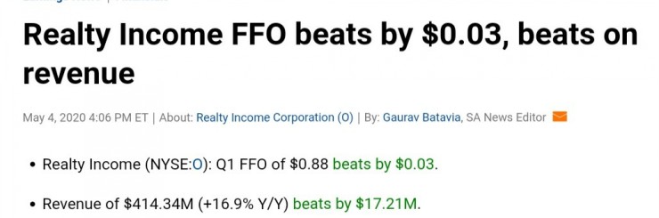 20년 1분기 리얼티 인컴(O) 실적발표