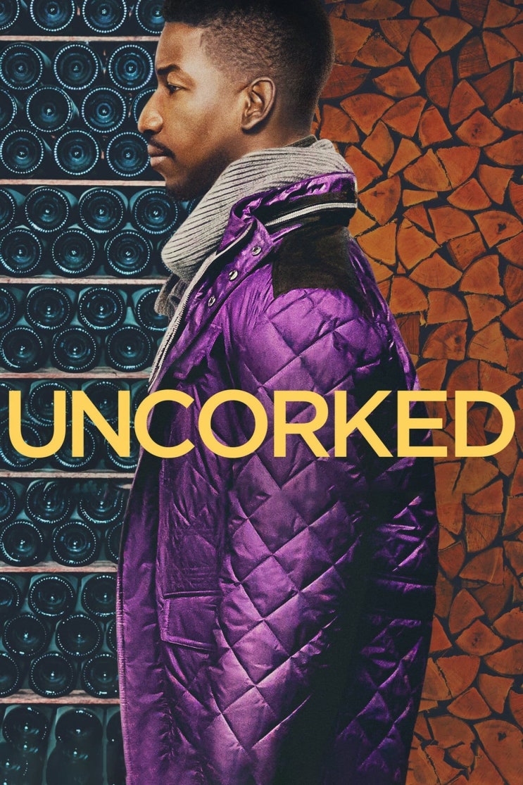 와인을 딸 시간 (Uncorked) - 지극히 현실적인 고민을 담아낸 넷플릭스 영화 와인을 딸 시간 (Uncorked) - 지극히 현실적인 고민을 담아낸 넷플릭스 영화