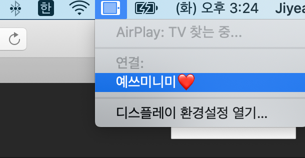 아이패드 초기화 (비밀번호분실시 해결방법 feat. 맥북, 아이패드 사이드카)
