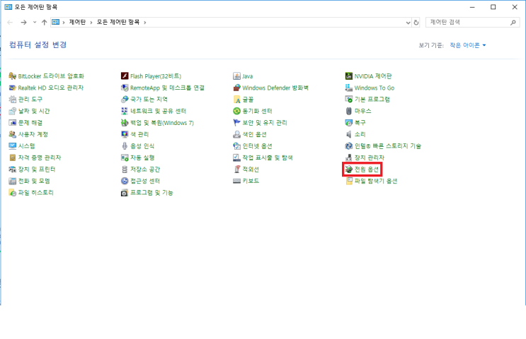  iptime 공유기 인터넷없음 해결법 (문자스마트)