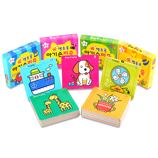  <최저가>별초롱 아기손퍼즐 4종 세트 (동물/사물/탈것/과일야채), 1세트 꿀정보예요~