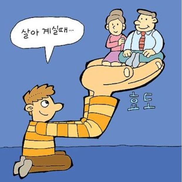 100세 시대 현금 대신 효도보험 추천…5월 어버이날 선물은