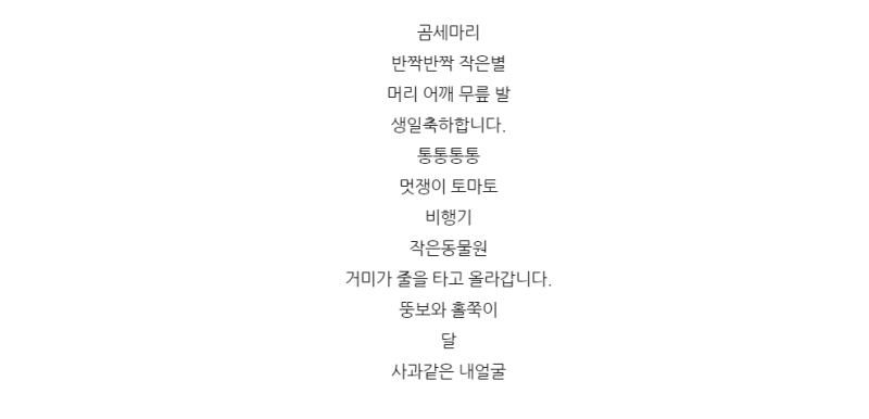 누구나 알고 있는 인기동요 가사 + 듣기 : 네이버 블로그