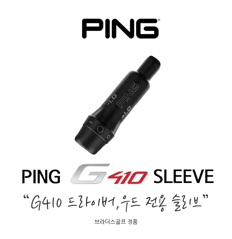  바로 이것! 핑g410드라이버보토 에어프라이어 10선