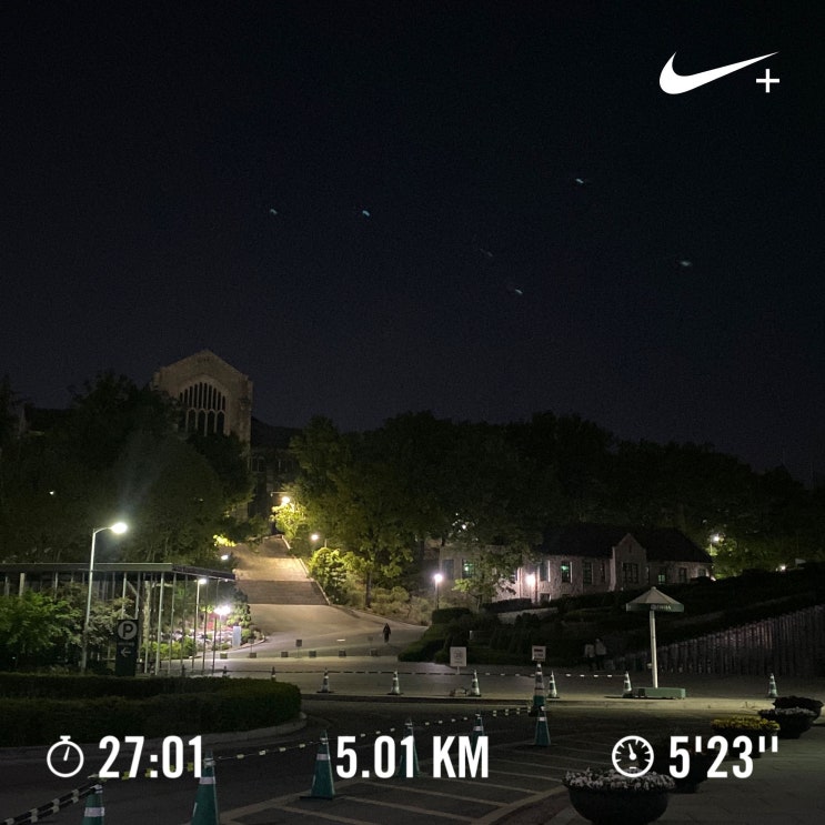  c️ 학교 러닝