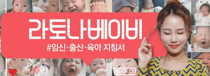  연예인 육아 유튜버 - 유튜브에서 육아 정보 얻기