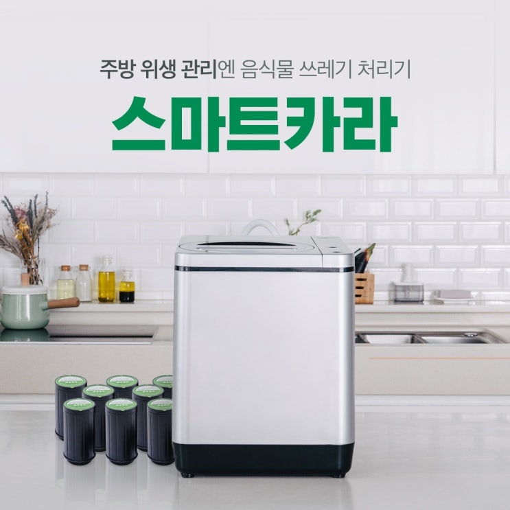  합리적인 가격으로 스마트카라 렌탈하기
