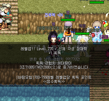 2020.05.04 770렙 달성 기록용