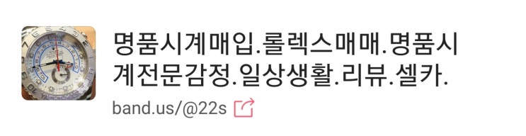  청담 명품시계매입 ໃຊ້ແລ້ວ