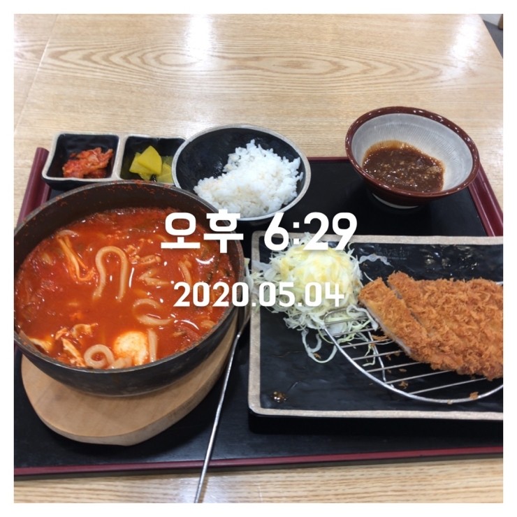 2020.05.04 (월) 하루 마무리 일기! + 닻이으리 매일기록 세트 2020.05.04 (월) 하루 마무리 일기! + 닻이으리 매일기록 세트