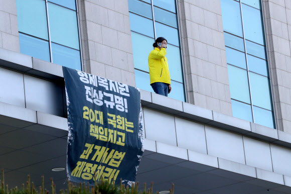 <b>형제복지원 피해자</b>, 국회 현관 <b>고공농성</b>