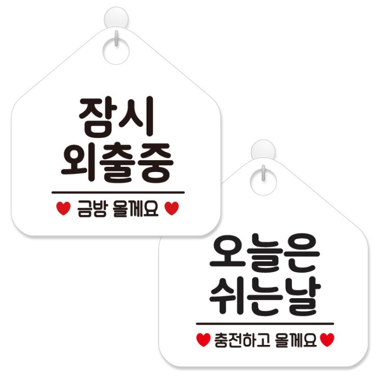  <최저가>외출 Top 20 꿀정보예요~