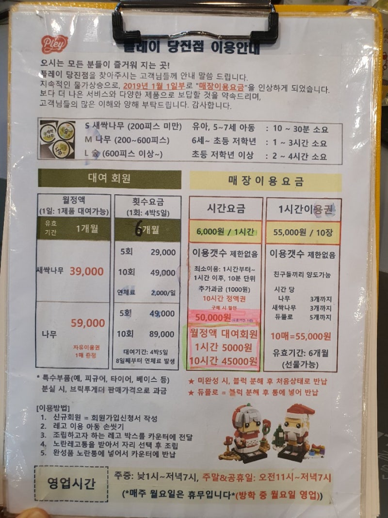 시흥시, 경기도 주관 '청년공간' 사업선정 2700만원 확보