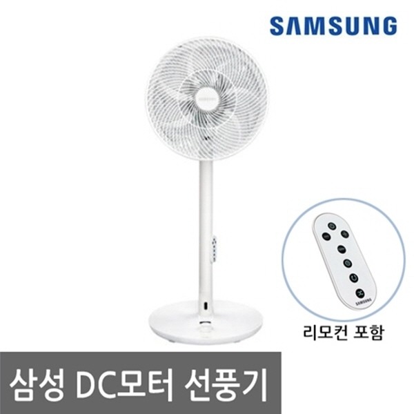  [삼성전자] BLDC 모터 스탠드형 7엽 선풍기 SFN-K35DX, 상세 설명 참조