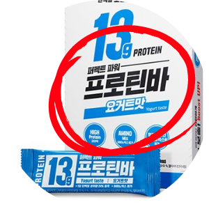 칼로바이 프로틴바. 아직도 쉐이크 먹니?