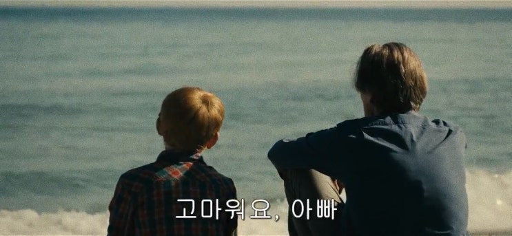  멈추고 싶은 순간 _ 어바웃타임