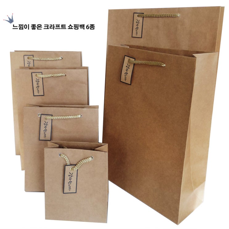  <최저가>비엘씨 크라프트 종이 쇼핑백, 크라프트4호 꿀정보예요~