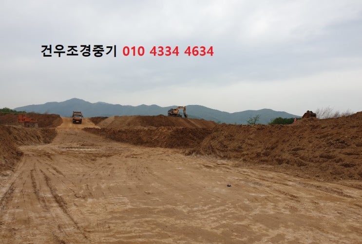  남한산성면15톤덤프트럭