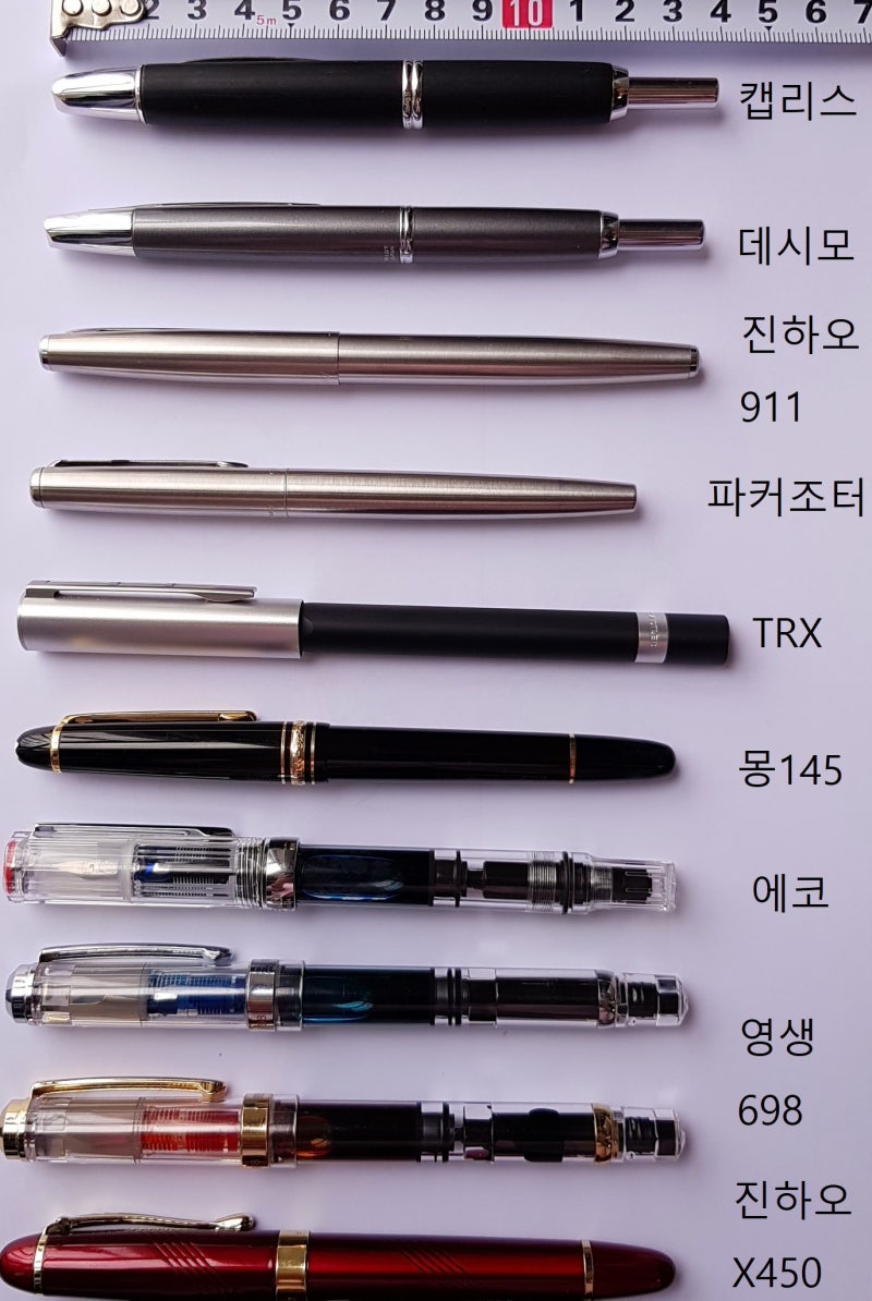 캡리스우드F, 데시모EF : 네이버 블로그