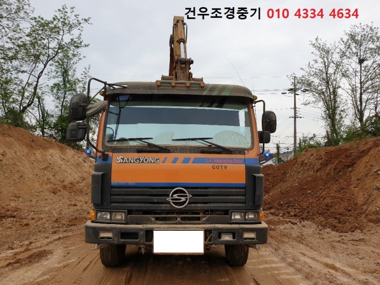  도척면15톤덤프트럭