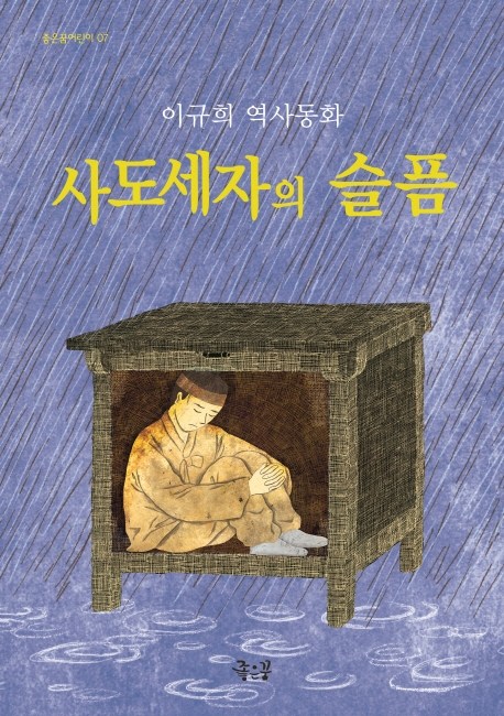  <핫딜><핫딜>가성비가 좋은 사도세자 Top 20 입니다.