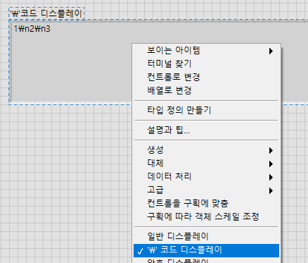 랩뷰 Labview 파파고 번역기 만들기 REST API - 02 (JSON 문자 검색과 변경) : 네이버 블로그