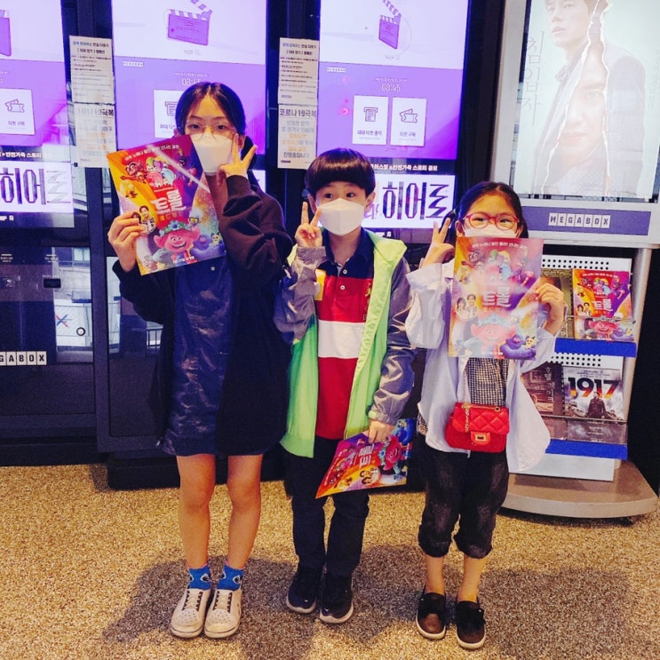 히읏삼남매와 어린이날 - 오후 출근 힐러파파 히읏삼남매와 어린이날 - 오후 출근 힐러파파