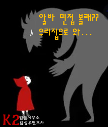 '알바 미끼' 10대 청소년 성폭행한 20대 징역 6년, 중고물품거래사이트 오토바이 절도 등의 혐의도. '알바 미끼' 10대 청소년 성폭행한 20대 징역 6년, 중고물품거래사이트 오토바이 절도 등의 혐의도.