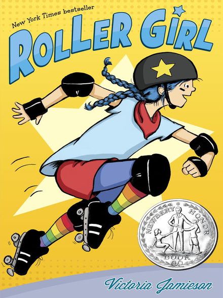  Roller Girl (서울도서관 eBook)