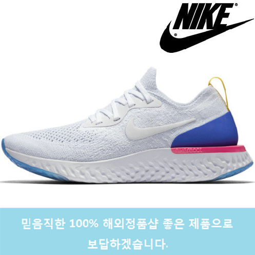  나이키 리액트 플라이니트 추천드립니다.