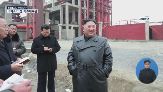 건강 이상설 사망설 돌던 악의 축 북한 독재자 김정은 건재 과시? 김정은 순천인비료 공장 미리 촬영 썰(음모론)